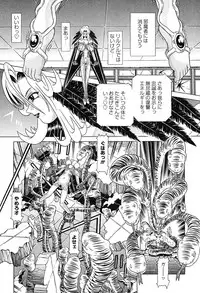 [Kakinomoto Utamaro] Child Tenshi La Rirukuru [Digital]