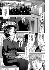 ANGEL Club 2012-03 [Digital] [Incomplete]