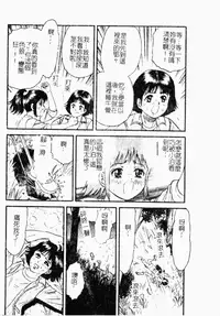 [Anthology] Kindan Kanin Vol. 26 Doukan [Chinese]