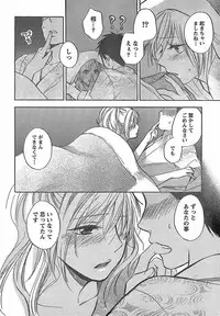 Monthly Vitaman 2007-11