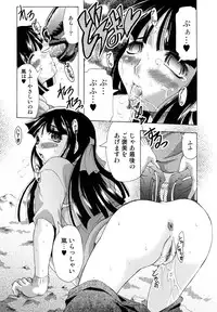 [Anthology] Kemono For Essential 5