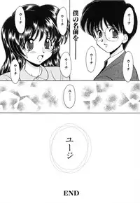 [Yamazaki Umetarou] SYOTAIKEN - First Pain -