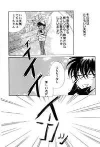 [Nagareboshi Hikaru] Sekai no Aikotoba wa Moe