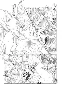 (COMIC1☆12) [UROBOROS (Utatane Hiroyuki)] SILENT VOICE (Princess Principal)