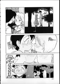 [Youkihi] Flexible Kid vol01