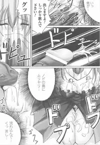 [Anthology] Ohime-sama Ryoujoku Anthology Injoku Princess