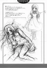 (SC34) [Kokikko (Sesena Yau)] Hina Iro (Hayate no Gotoku!)