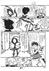 [Ruuen Rouga] Trouble Evocation Vol.1 Shinsouban