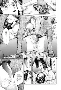 [Anthology] Kemono For Essential 8