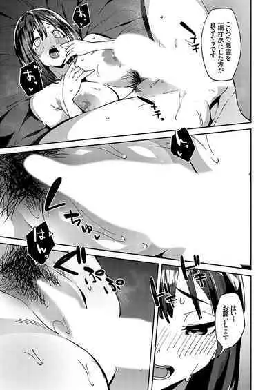 COMIC Grape Vol. 125