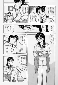 [Shinozaki Rei] Usotsuki