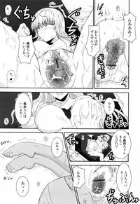 [Ishigami Kazui] Sukisuki Oneechan