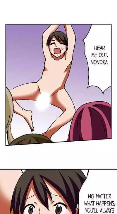 [BURIO] 3… 2… 1… Fuck! (Complete) [English]