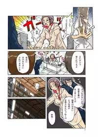 [Asagiri] Pecking Order