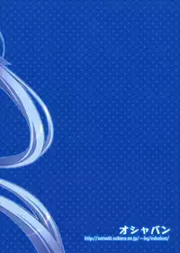 (C70) [OSHABAN (Sasahiro)] Toroketa Mizugi