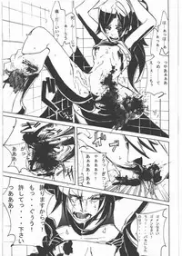 (C82) [Uzigaya (Various)] Dokudoku Vol. 5