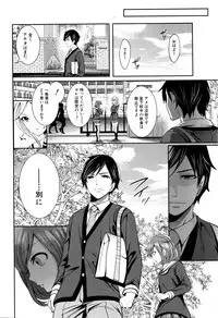 COMIC Mugen Tensei 2016-06