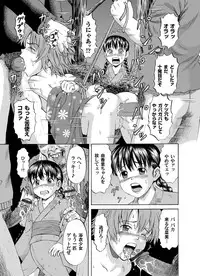 [Kawady MAX] Shoujo Hanabi (COMIC Magnum X Vol. 18) [Digital]