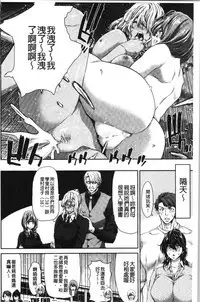 Daikirai na Aitsu no Maji Piston