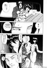 [Gekka Saeki] Rain Story