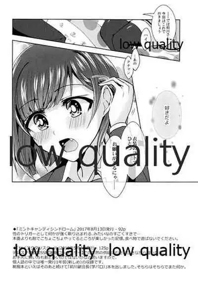 (C96) [Rayroh (Suzuse)] Re-Rock! (The iDOLM@STER Cinderella Girls)