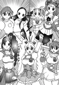 (COMIC1☆03) [Studio Kyawn (Murakami Masaki)] GREATEST ECLIPSE Stardust SEED - Insan (Precure)