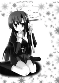 (C75) [Piñata Party & Sibou Suitei Jikoku (Nagami Yuu & So-ichi)] Souzetsu na…Iroke… (Kannagi)