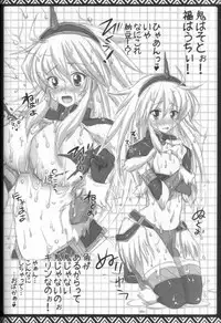 (C80) [AREYOUHAPPY? (Asai Ichiko)] Kari Nyan Nyan Soushuuhen Classic (Monster Hunter)