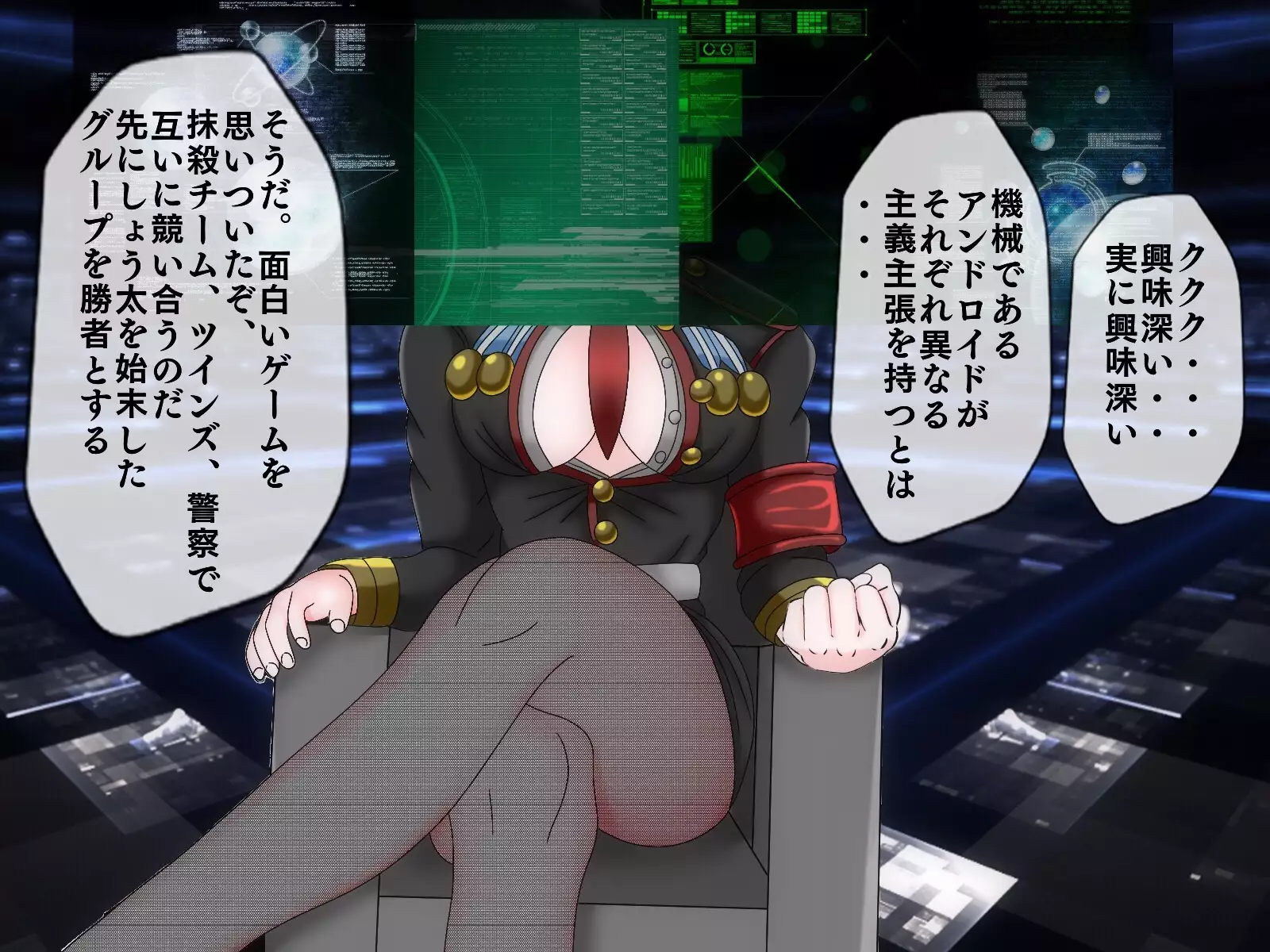 Mugen Shasei Goumon 6 Yokokuhen