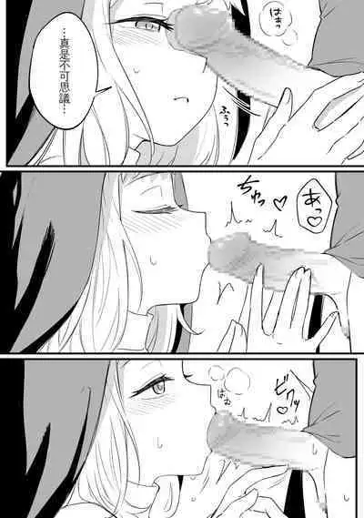 ミラーコレクション Vol.8