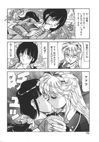 [ITOYOKO] Dynamite Milk