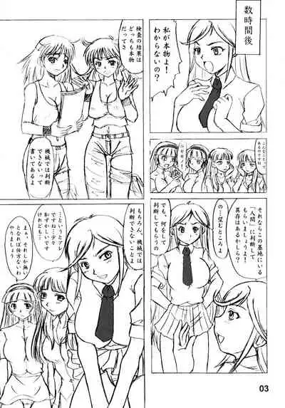 (C64) [Nozarashi (Nozarashi Satoru)] Nozarashi Kikou