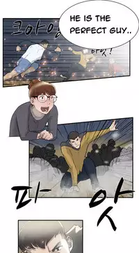 Double Date Ch.1-23 (English) (Ongoing)