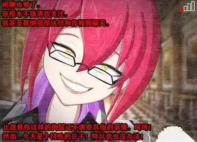 Pathetic Life（有条色狼汉化）