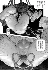 [Kai Makoto] Training Dog