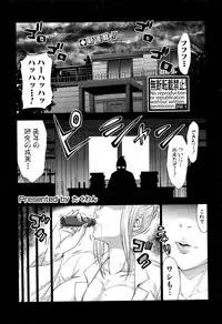 COMIC Shingeki 2016-09