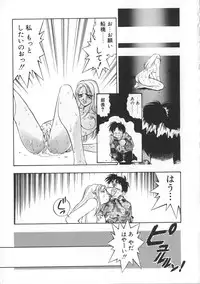 [Yugawara Atami] Migite no Megami-sama