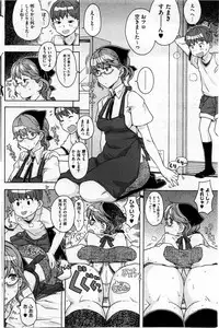 COMIC HOTMiLK 2010-08