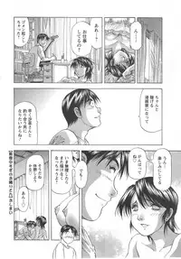 Action Pizazz DX 2014-09