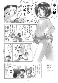 [Chanbara! (Kimuraya Izumi)] OUT SIDE 17 Vol.2 (Figure 17)