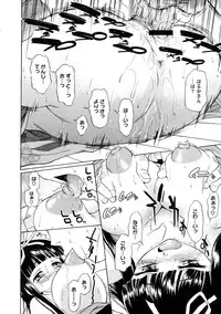 COMIC Megastore H 2009-02