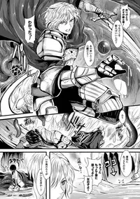 [Aji Pontarou] Kanojo e Class Change! ~Onna ni Natte Koishite~ [Digital]