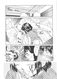 [Kinoshita Rei] Kinoshita Rei Jisenshuu