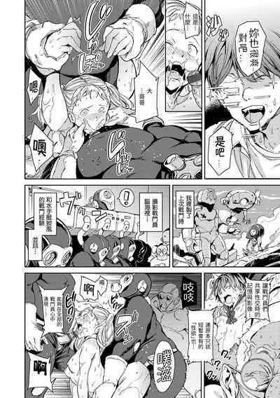 Tanetsuke Program | 配種計畫