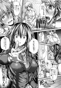 [Unadon] Gokyun Fellamatio