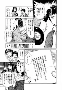 [Hazuki Kaoru] Antique Romantic Otakara Hanazono Hen