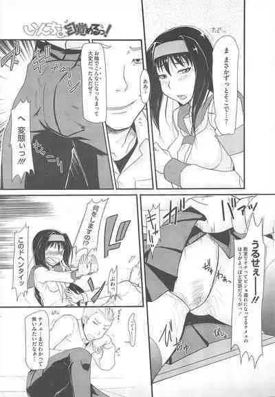 COMIC Megastore H 2010-06