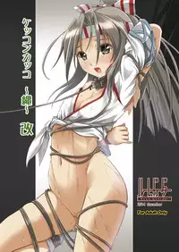[Room Guarder (Tokinobutt)] Kekkon Kakko ~Nawa~ Kai (Kantai Collection -KanColle-) [Digital]