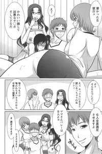 Action Pizazz Special 2014-10