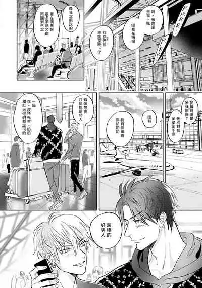 Burlesque Night | 艳舞荒诞夜